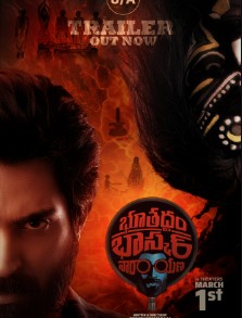 Bhoothaddam Bhaskar Narayana Filmy4WEB 2025 Hindi Dubbed