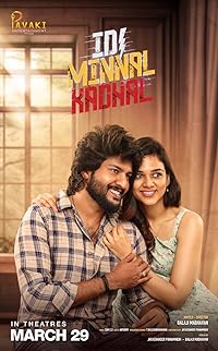 Idi Minnal Kadhal 2024 Hindi Dubbed Movie Download 480p 720p 1080p Filmy4WEB Filmyzilla