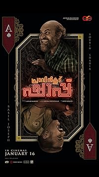 Pravinkoodu Shappu Filmy4WEB 2025 Hindi ORG Dubbed