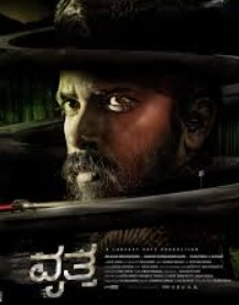 Vritta Filmy4WEB 2025 Hindi ORG Dubbed